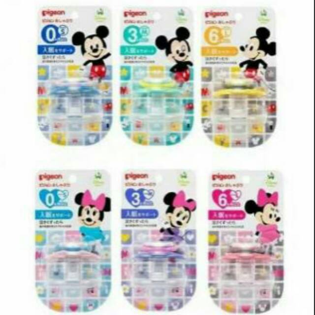 Pigeon Disney pacifier / Empeng Bayi
