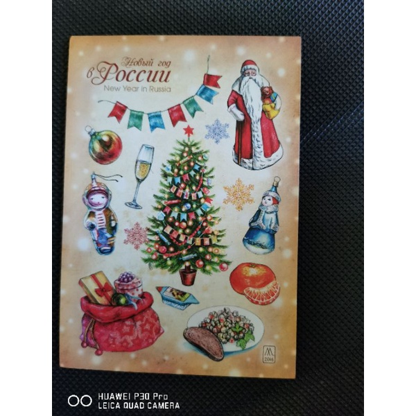 

kartu pos natal russia/christmas postcard