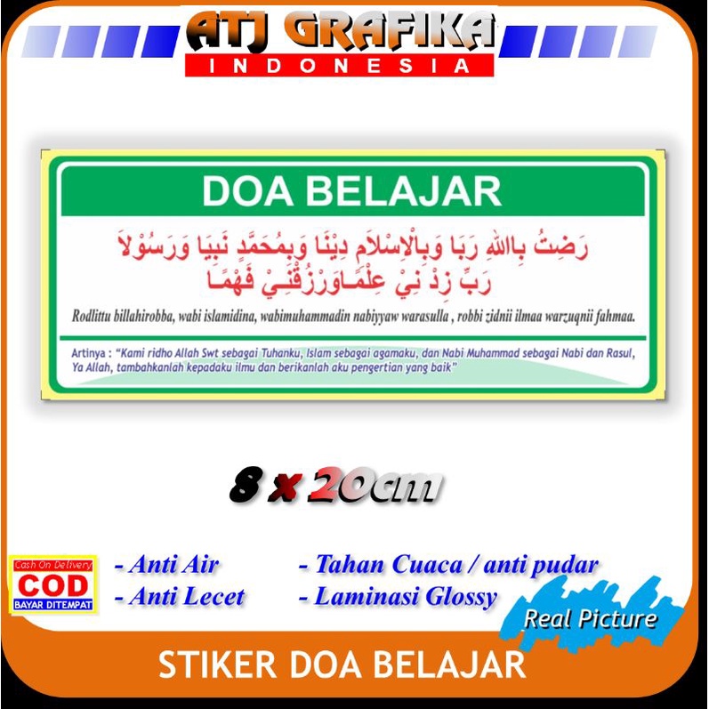 

Stiker new doa belajar sticker kamar anak pendidikan islam