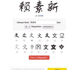 

Stempel Huruf chinese, Jepang, korea custom