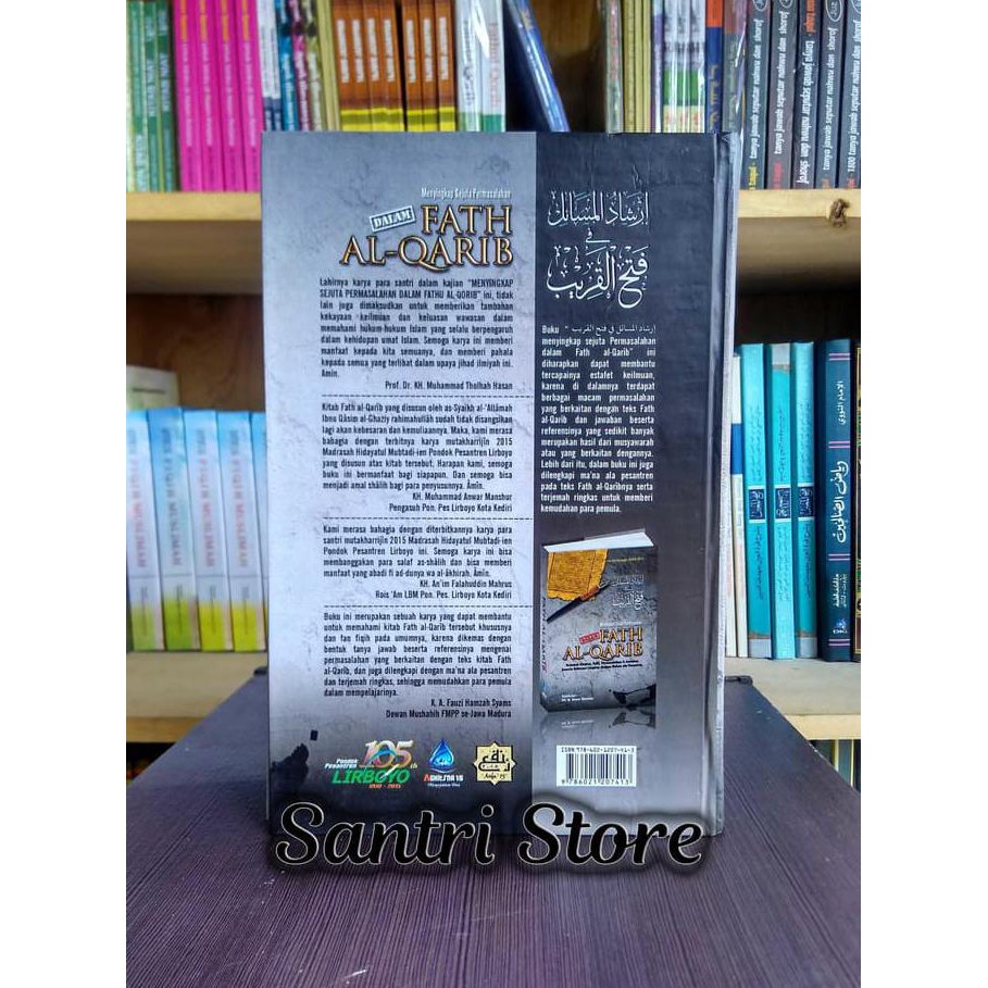 Fath Al Qarib
