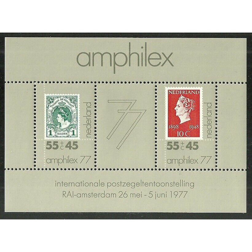 Souvenir Sheet Perangko NETHERLANDS 1977  STAMP AMPHILEX OMNIBUS