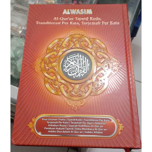 AL QUR'AN AL WASIM