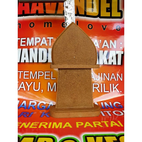 plakat vandel MENARA KECIL kayu MDF untuk wisuda akhirussanah PKL KKN KKL PLP