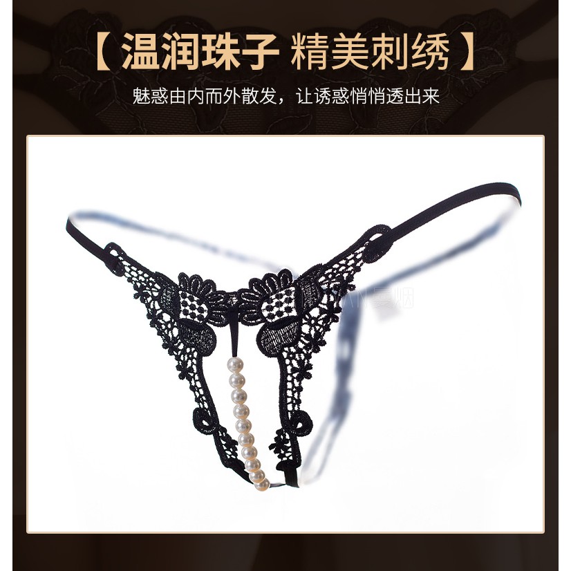Lingerie Sexy - Gstring Hitam Open Crotch dgn Mutiara - CD - 051