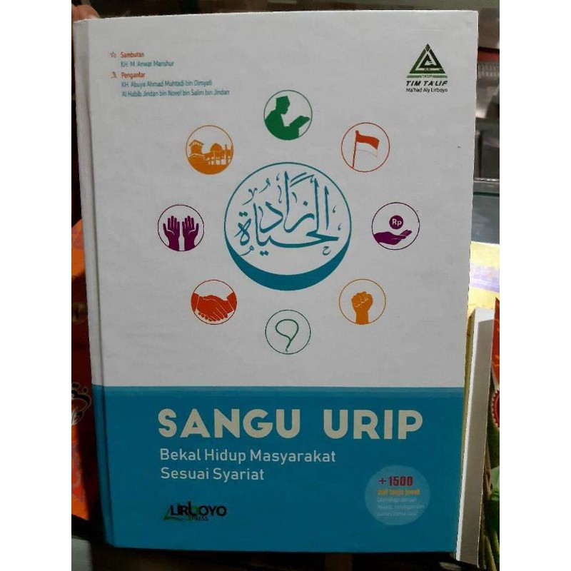 Sangu Urip
