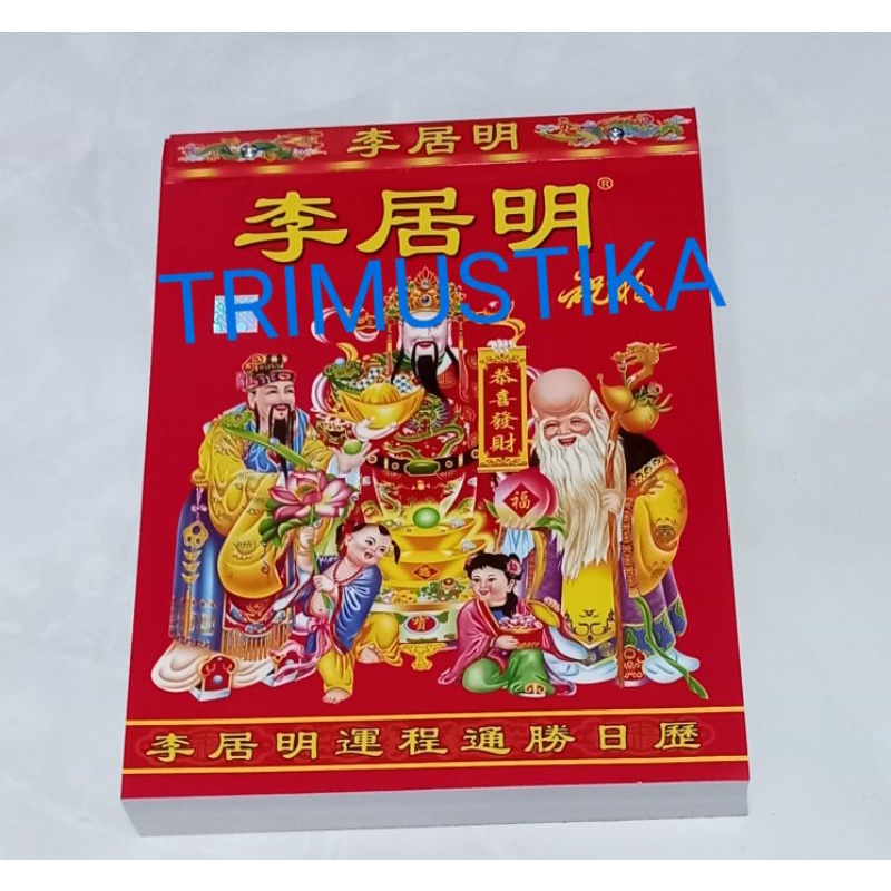 

Kalender Harian Ramalan /Almanak China LiCiMing 2025 Ukuran 27cm x 20cm