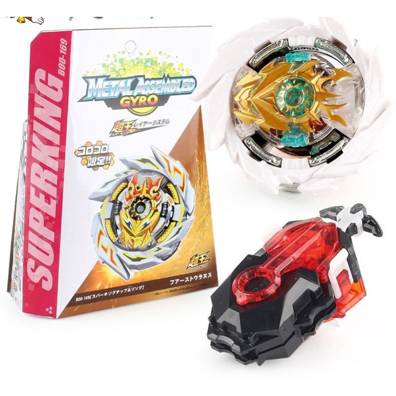 Bey Gasing Gangsing First Uranus Ultimate Valkyrie VarianT Lucifer Lucifer The End LIMITED EDITION