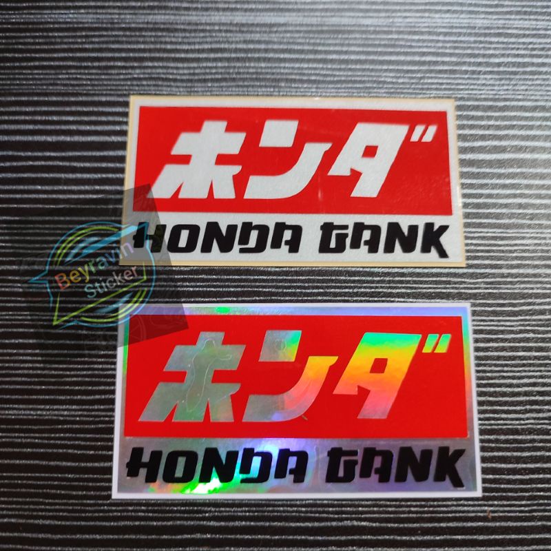 STICKER HONDA GANK CUTTING