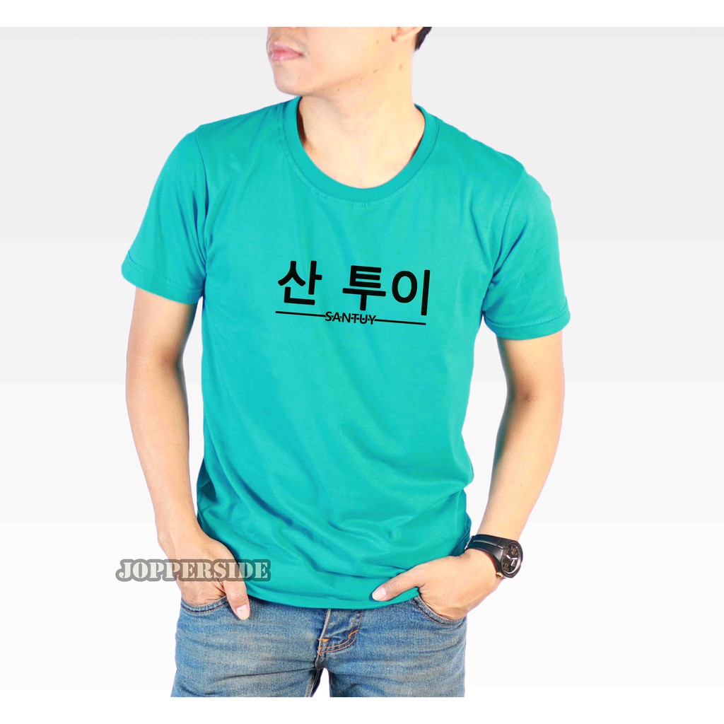 JOPPERSIDE TSHIRT KAOS DISTRO TULISAN SANTUY KOREA KOREAN STYLE PRIA ORIGINAL PREMIUM TS76