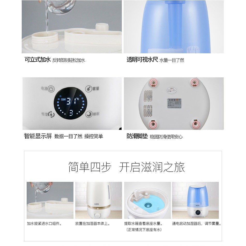 X16 - Large Capacity Cool Mist Humidifier with LED Display - 4.8L - Alat Pelembab Udara Tangki 4.8L