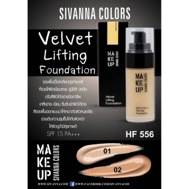 SIVANNA COLORS Makeup Velvet Lifting Foundation SPF 15+++ Oil Free Waterproof #HF556 Thailand