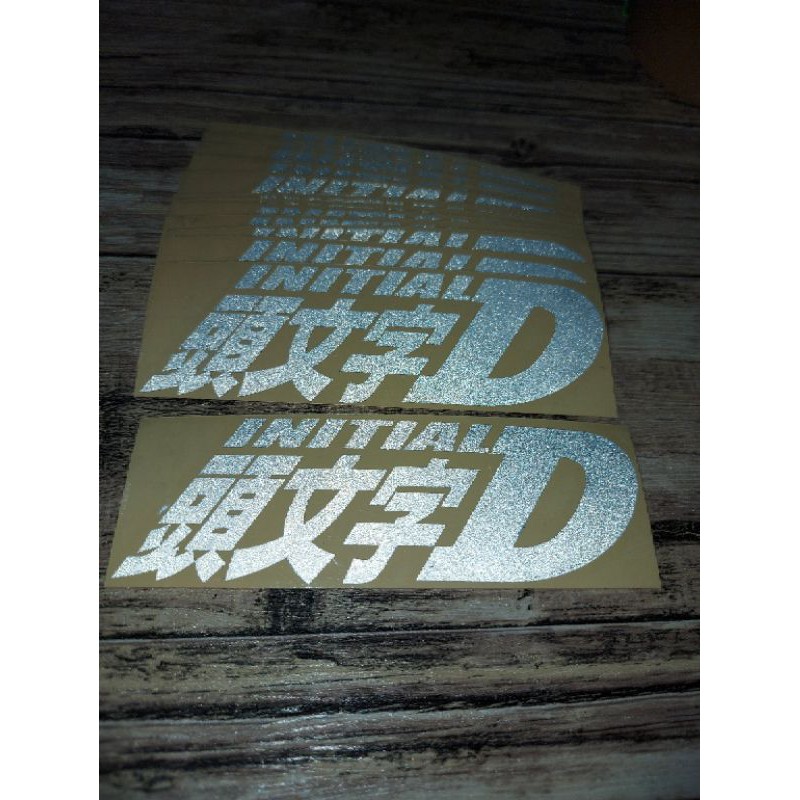 STICKER INITIAL D MOBIL MOTOR CUTTING