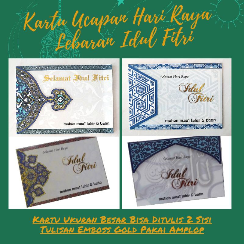 Jual Kartu Ucapan Ramadan Lebaran Idul Fitri Eid Mubarak Ramadhan Greetings Card Modern Ukuran