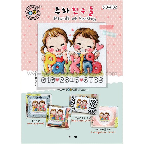 Paket DIY Craft Sulam Kristik Strimin Sodastitch SO-4132 - Friends Of Parking Korea Couple