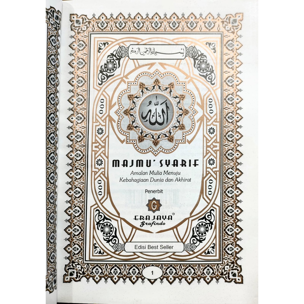 Buku | Majmu Syarif | Tanpa Cover | 496 Halaman | Jumbo | Mattepaper | Glossy | Jahit Benang