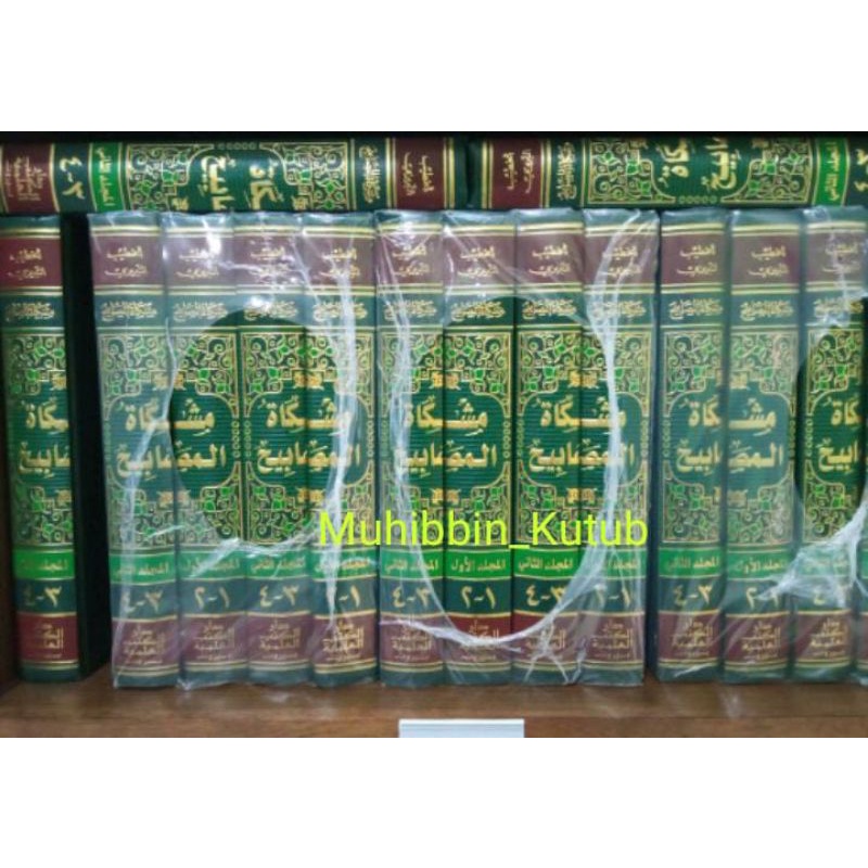 Misykatul Mashobih 1-2