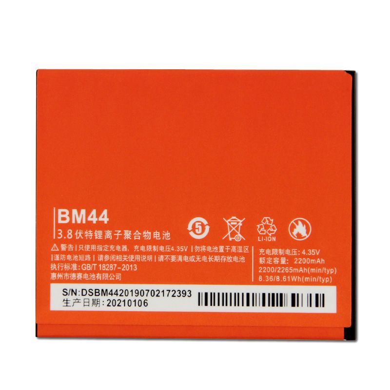 BATERAI ORIGINAL XIAOMI REDMI 2 / 2S / 2 PRIME BM44 ORIGINAL