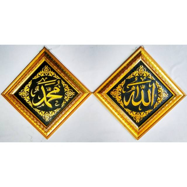 Kaligrafi AllahMuhammad Kuningan