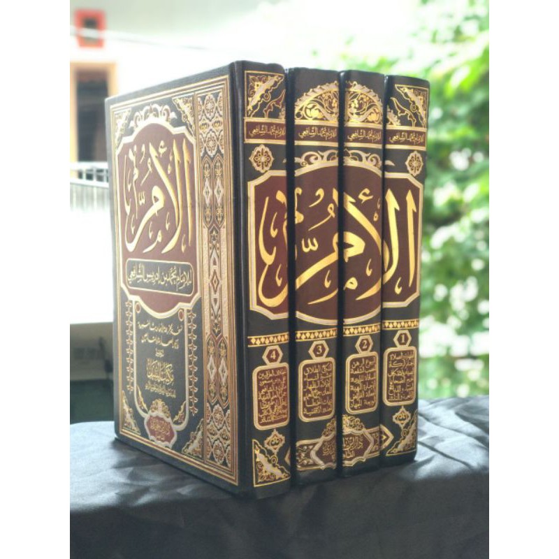 AL UMM KITAB AL UMM الأم