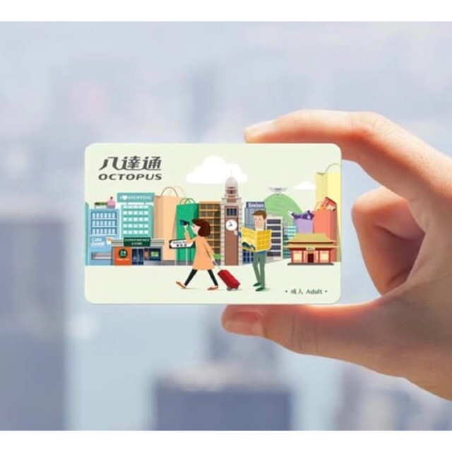 octopus card hongkong / HK Octopus Card / Hong Kong Octopus Card