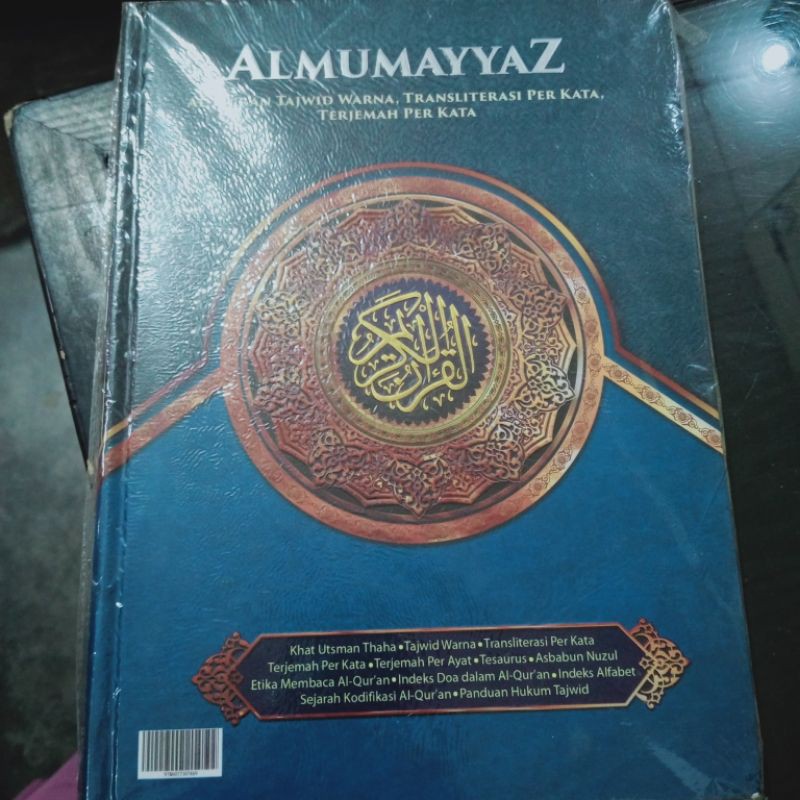 AL QUR'AN BESAR  AL MUMAYYAZ A4 (21×30CM)