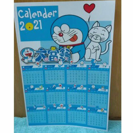 

Kalender motif Doraemon