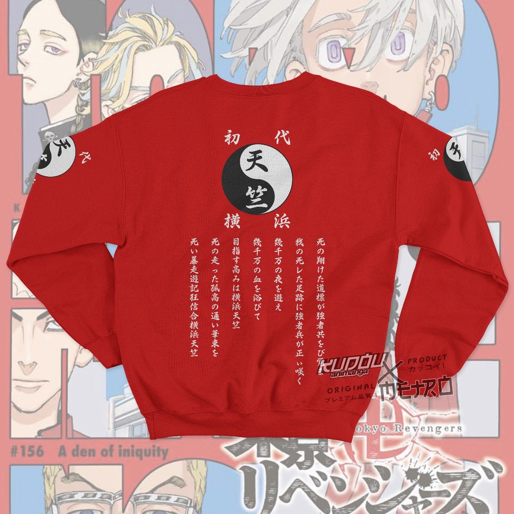 Crewneck Tenjiku Anime Manga Tokyo Revengers Premium Unisex