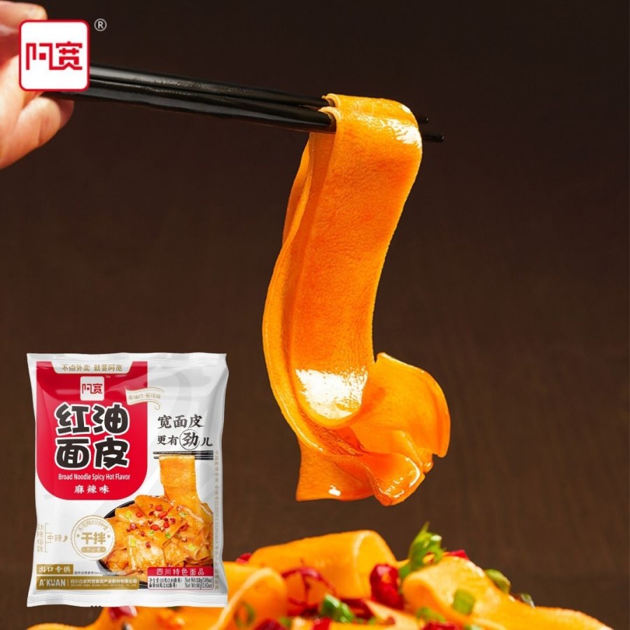 AKUAN SICHUAN - MIE INSTAN LEBAR RASA SPICY HOT MALA - 110 GR