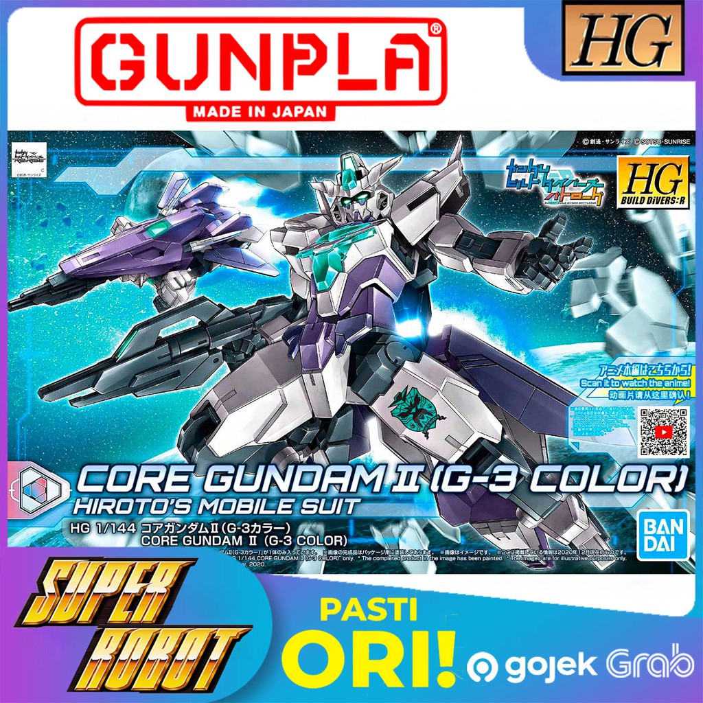BANDAI HG Core Gundam II G3 Color - HGBD:R