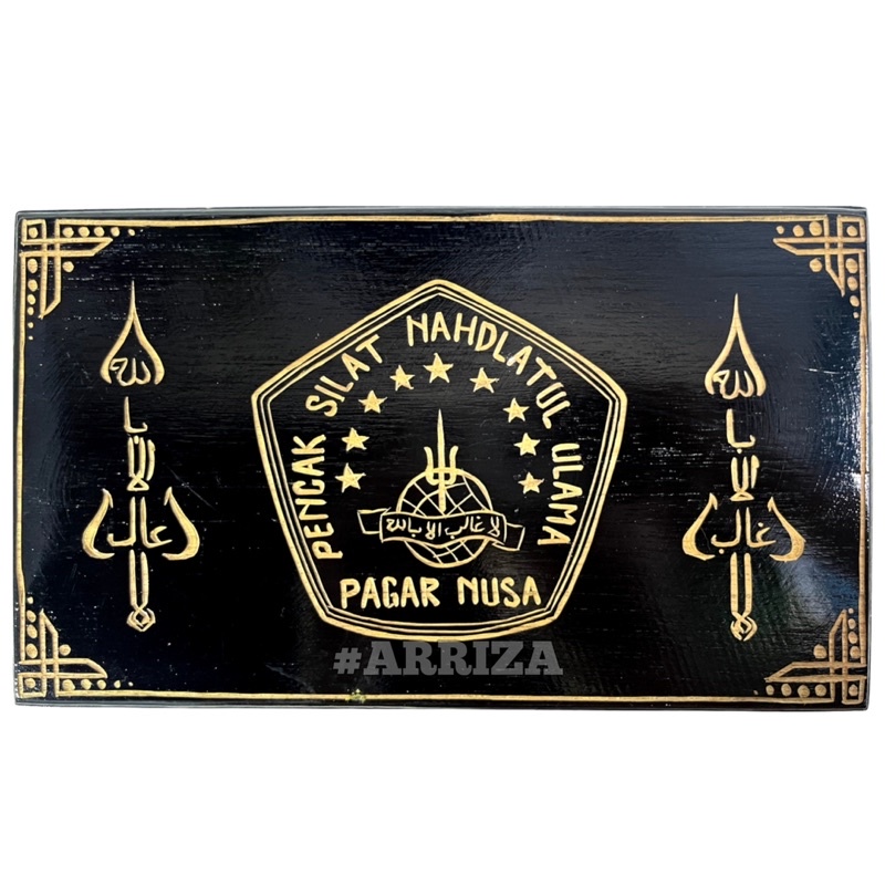 KOTAK SABUK MORI PN PAGAR NUSA / TEMPAT SABUK PAGAR NUSA / TEMPAT IKAT PINGGANG PN PAGAR NUSA / TERMURAH DARI KAYU JATI (FREE UKIR NAMA)