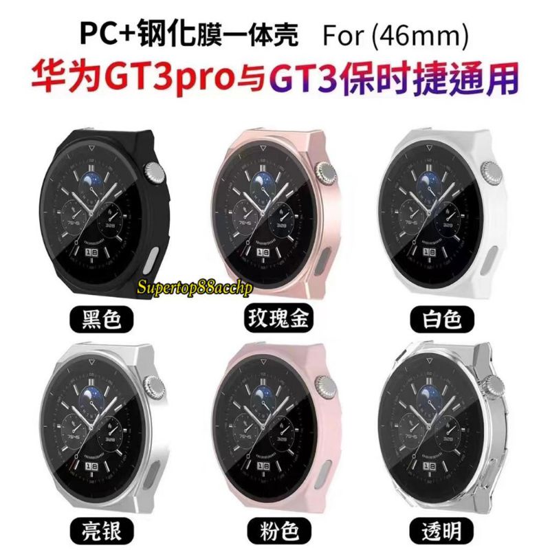 Case Pelindung Layar Tempered Glass / Bumper For Huawei Watch GT 3 Pro 43mm 46mm