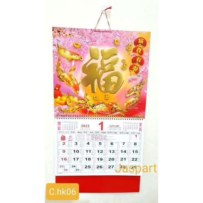 

((((()paling dicari] KALENDER HARIAN / HONGKONG SHIO HARIMAU MACAN 2022-chk06