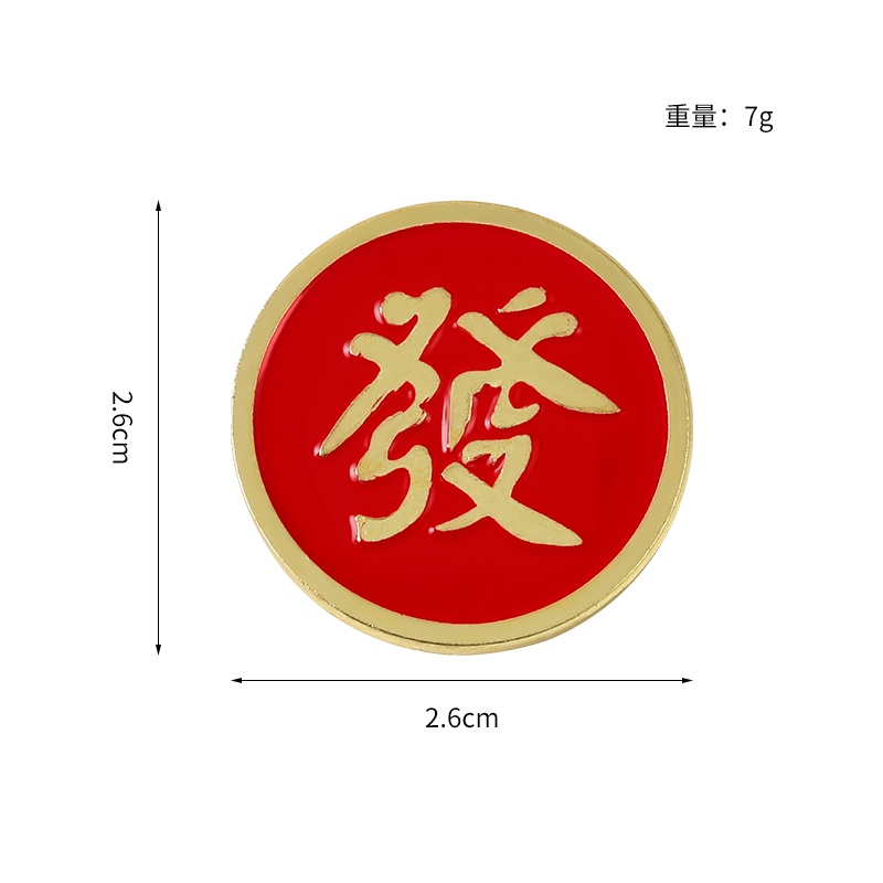 Bros Pin Desain Karakter Keberuntungan China Bahan Metal Warna Merah Untuk Hadiah Teman