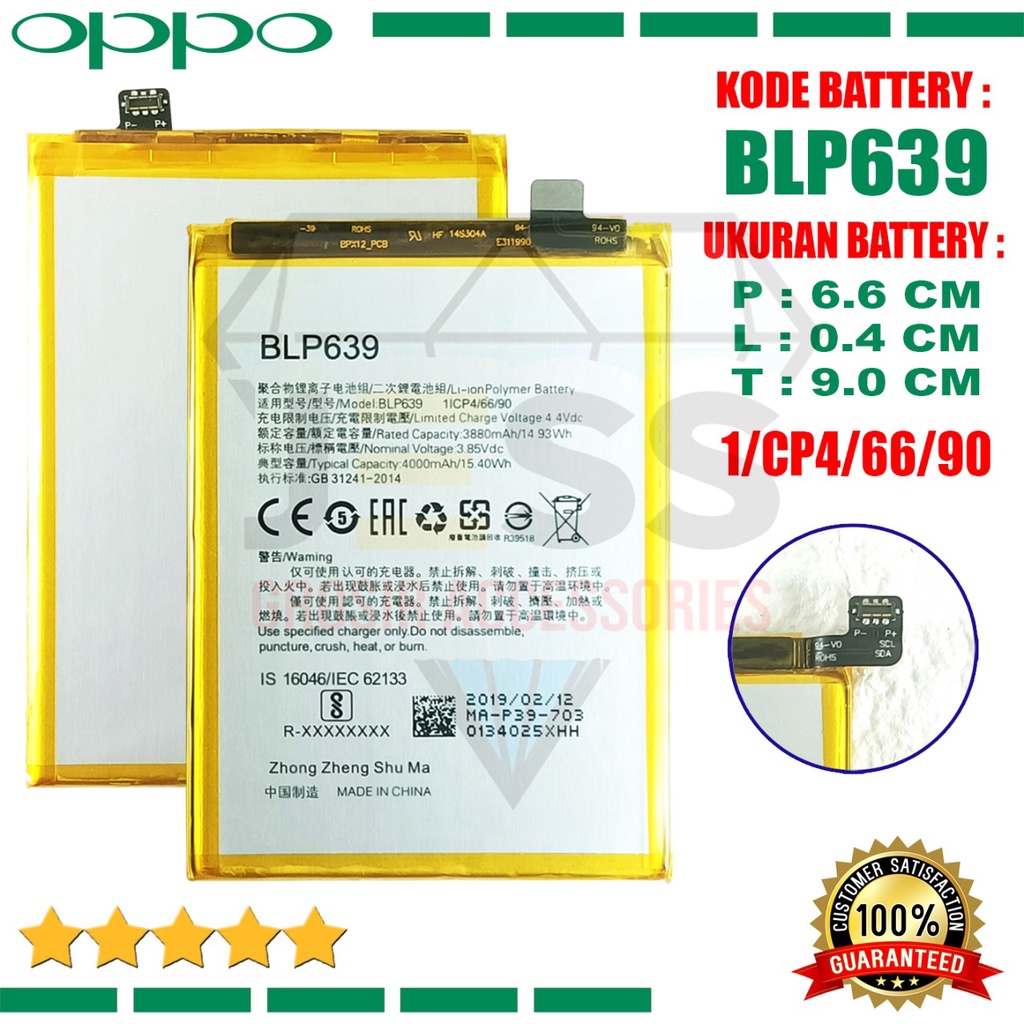 Baterai Battery Original ERRLY BLP639 BLP-639 For Tipe Hp OPPO R11 plus , R11+ &amp; R11S plus , R11S+ , CPH1721