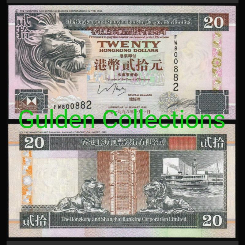 Uang Kuno Hongkong 20 Dollar 1998 UNC