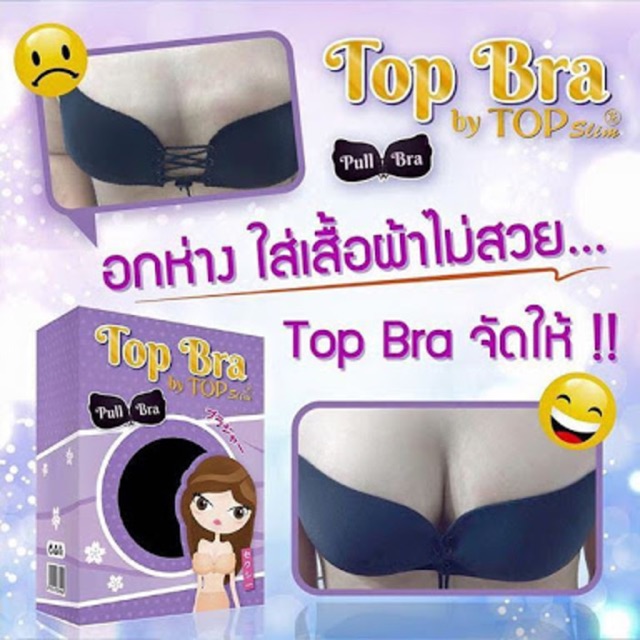 top slim pull bra big breast pembesar pengencang payudara bh