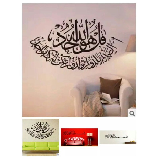 

OBRAL sticker stiker kaligrafi