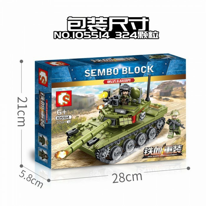 Sembo 105514 Army Jagged Reloaded Tank 85