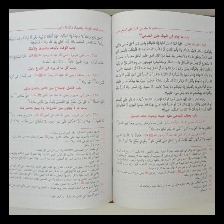 Buku Religi/Buku Spiritual Jawahirul Bukhori Wa Syarah Al Qostholaniy - Syekh Musthofa Imaroh