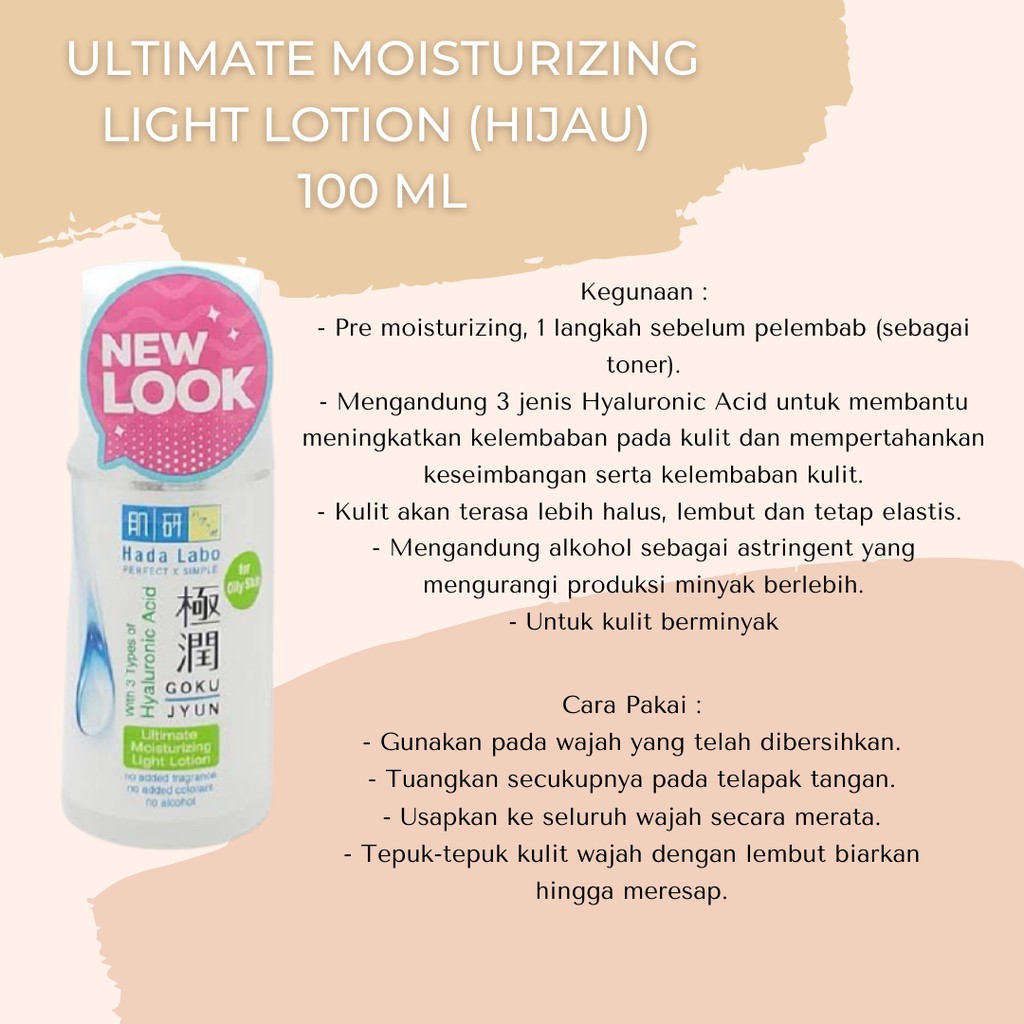 (SHARE) HADA LABO Gokujyun Ultimate Mosturizing Series