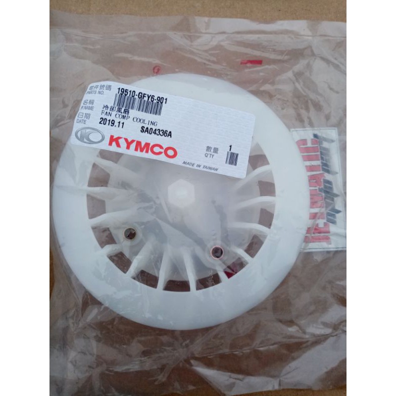 Kipas Mesin Kymco Trend, Metica, XTR, SR