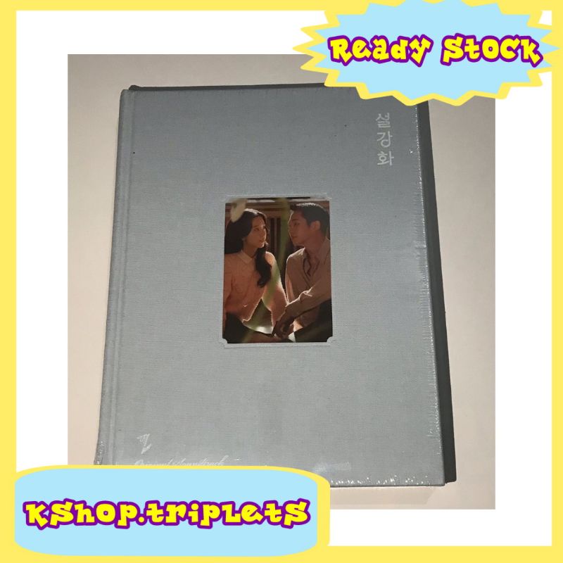 [READY STOCK] ALBUM O.S.T SNOWDROP JISOO JUNG HAEIN