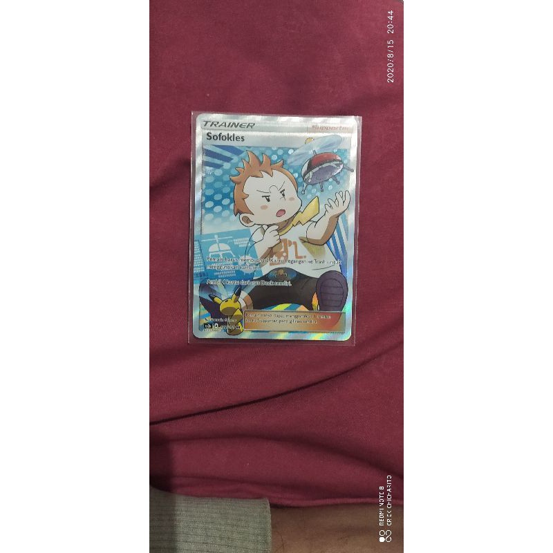 kartu pokemon bahasa Indonesia Trainer Sofokles HR
