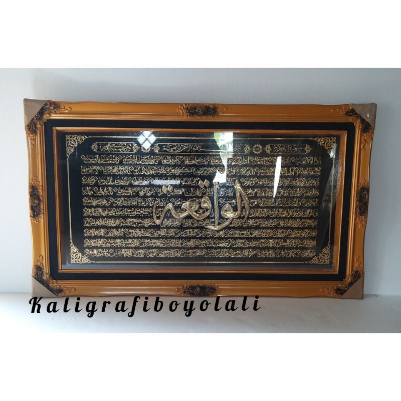 Hiasan dinding kaligrafi AL-WAQIAH  jumbo belgea