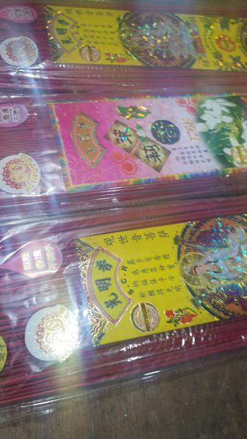 Hio (dupa) Stik Green Tea Premium Scr 1699