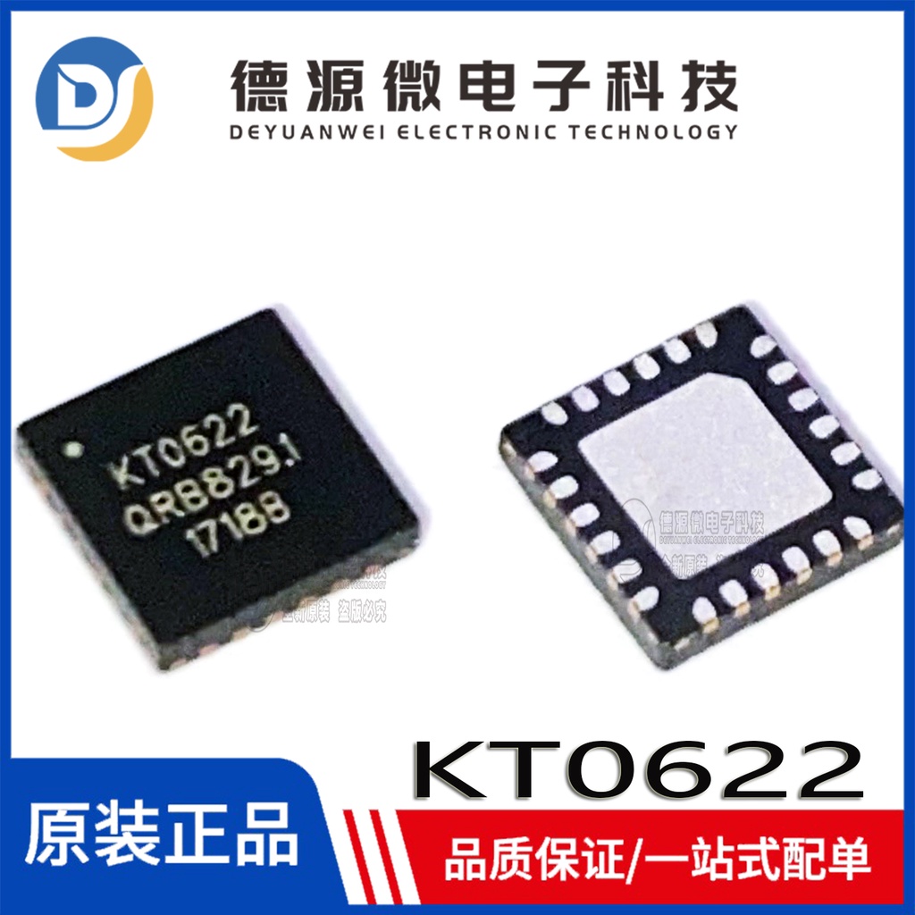 Kt0622 KT101T QFN-24 VHF Chip Transmisi Audio Radio Frekuensi IC