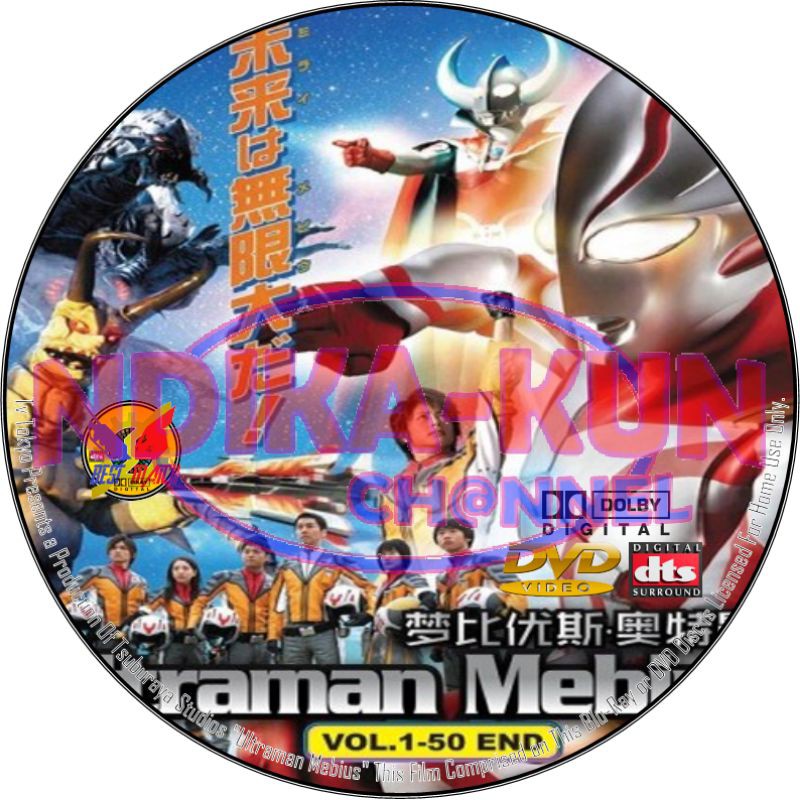 DVD Ultraman Mebius Subtitle Indonesia