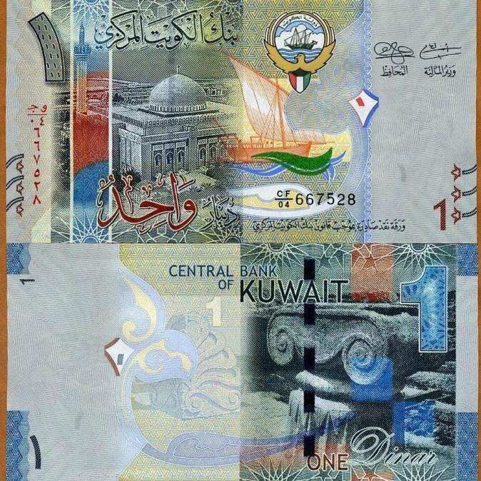 Kuwait 1 Dinar 2014, Mosque