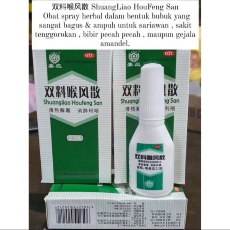 herbal spray shuang liao hou fen sariawan au hong sua